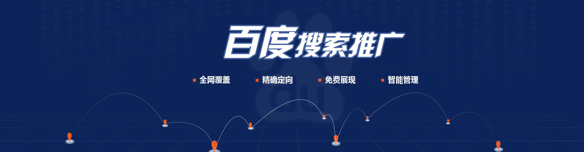 南漳信息流代理